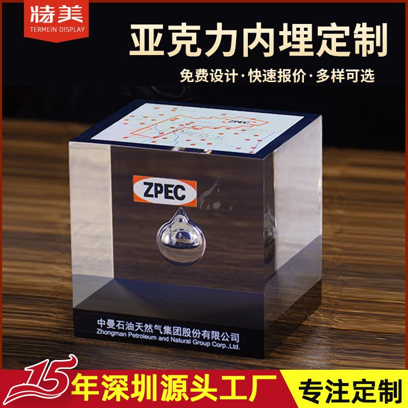 亚克力工艺品纸镇摆件水晶胶水晶摆件透明标本纪念品礼品内埋元素