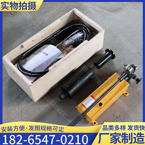 气动锚索张拉机具LDZ-200手动锚索拉拔仪铁泵锚索千斤顶