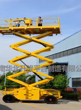 剪叉高空作业升降平台16米自行走升降机青岛升降机厂家伸缩台