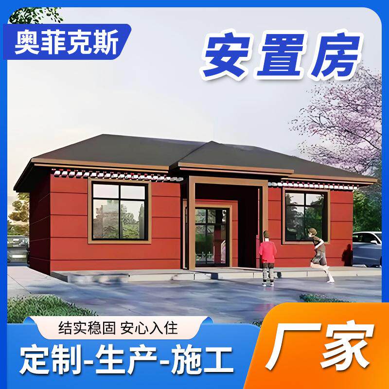 小木屋创意民宿酒店商铺旅馆 景区庭院轻钢房屋星空房移动别墅房