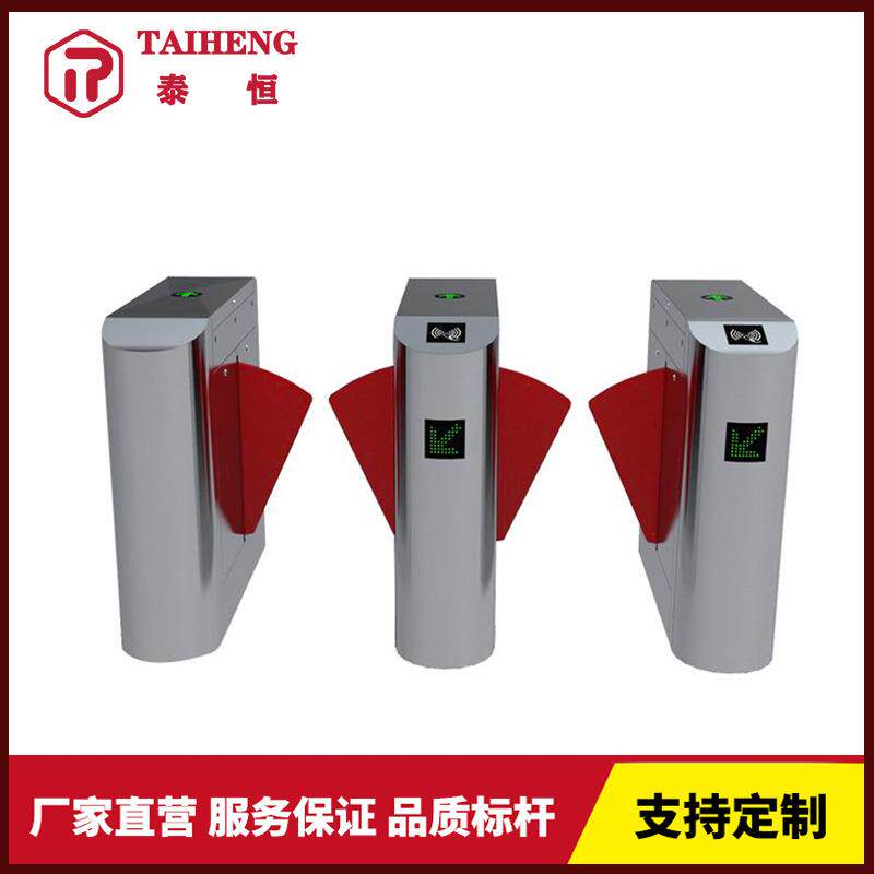 翼闸圆弧智能刷卡高速人脸识别通道闸机不锈钢可烤漆实名门禁翼闸