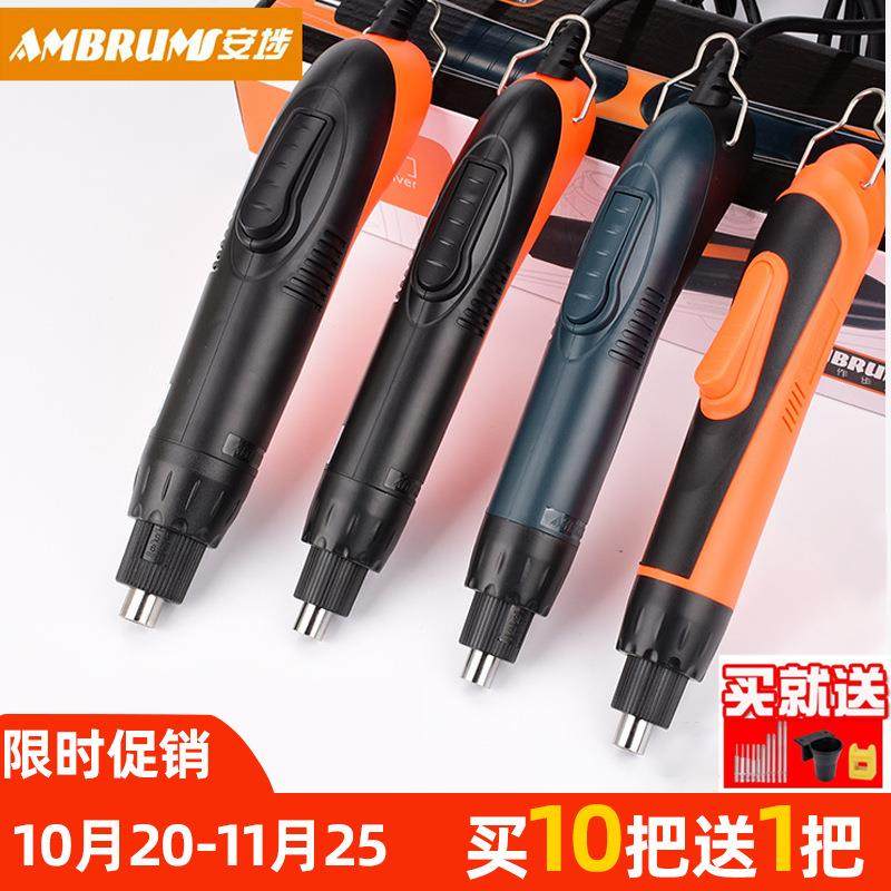 安埗电动螺丝刀电批小型电动起子全自动高转速工业直插220v可调速