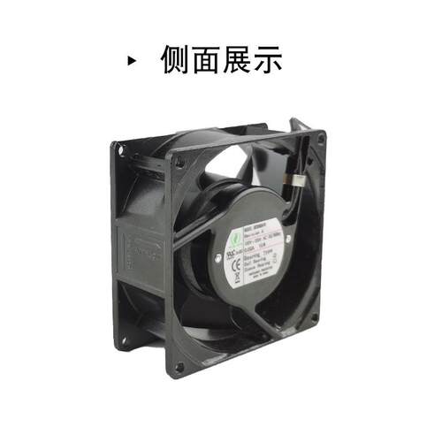 M088BA1H 200-240V美途小型工业轴流散热风机 50/60HZ 机柜排气扇