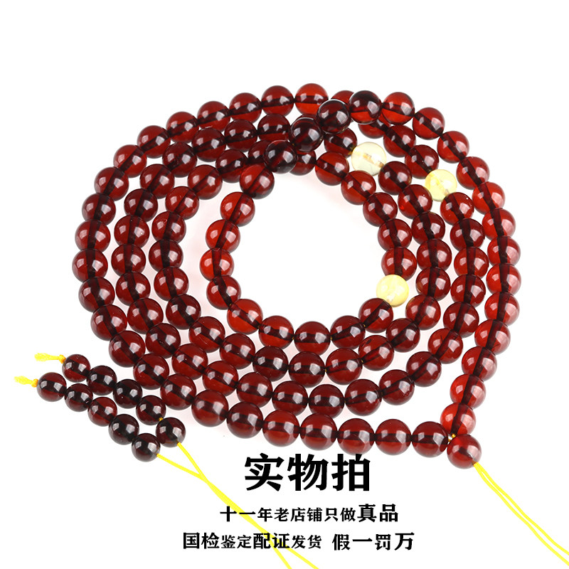 28克7.5mm净水血珀琥珀手链108颗佛珠手串送男女礼物法拍同款真品