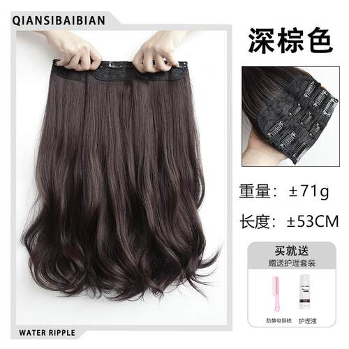 新款发假发女长长卷发型大波浪假发贴片隐无痕u长直发假形发片一