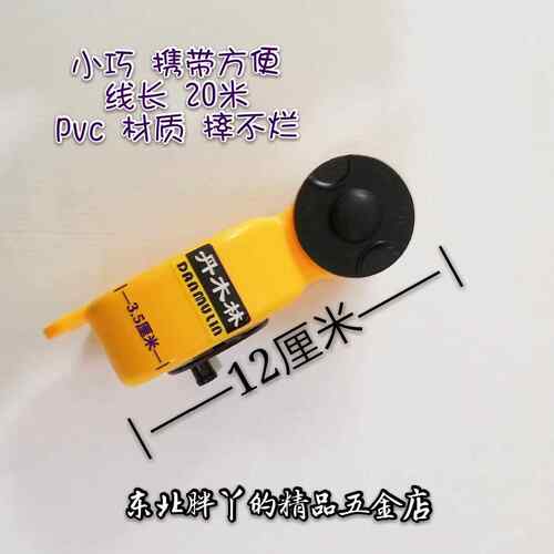 丹木林墨斗迷你小鸟墨斗买二赠一手摇手动手卷墨斗划线木工工具