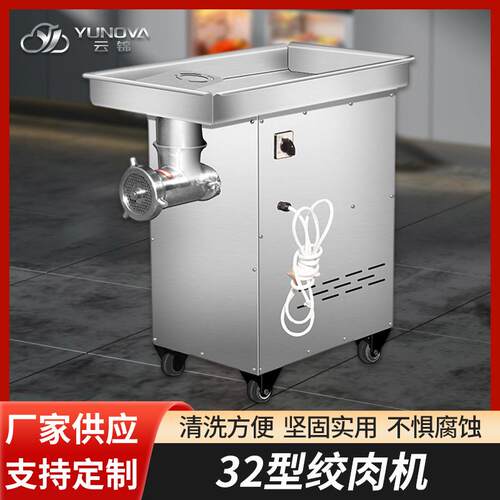 肉制品加工设备绞肉机商用大型冻肉绞鸡骨架碎鱼机大功率不锈钢搅