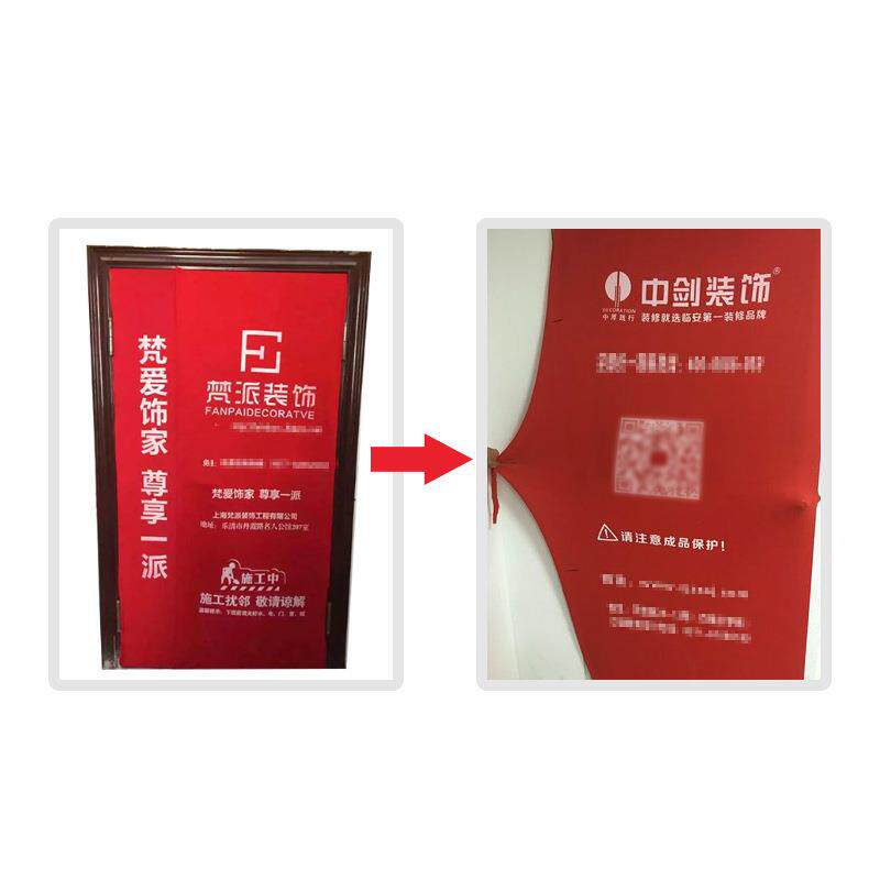 装修保护门套弹力布无纺布门套入户子母门装潢防尘罩