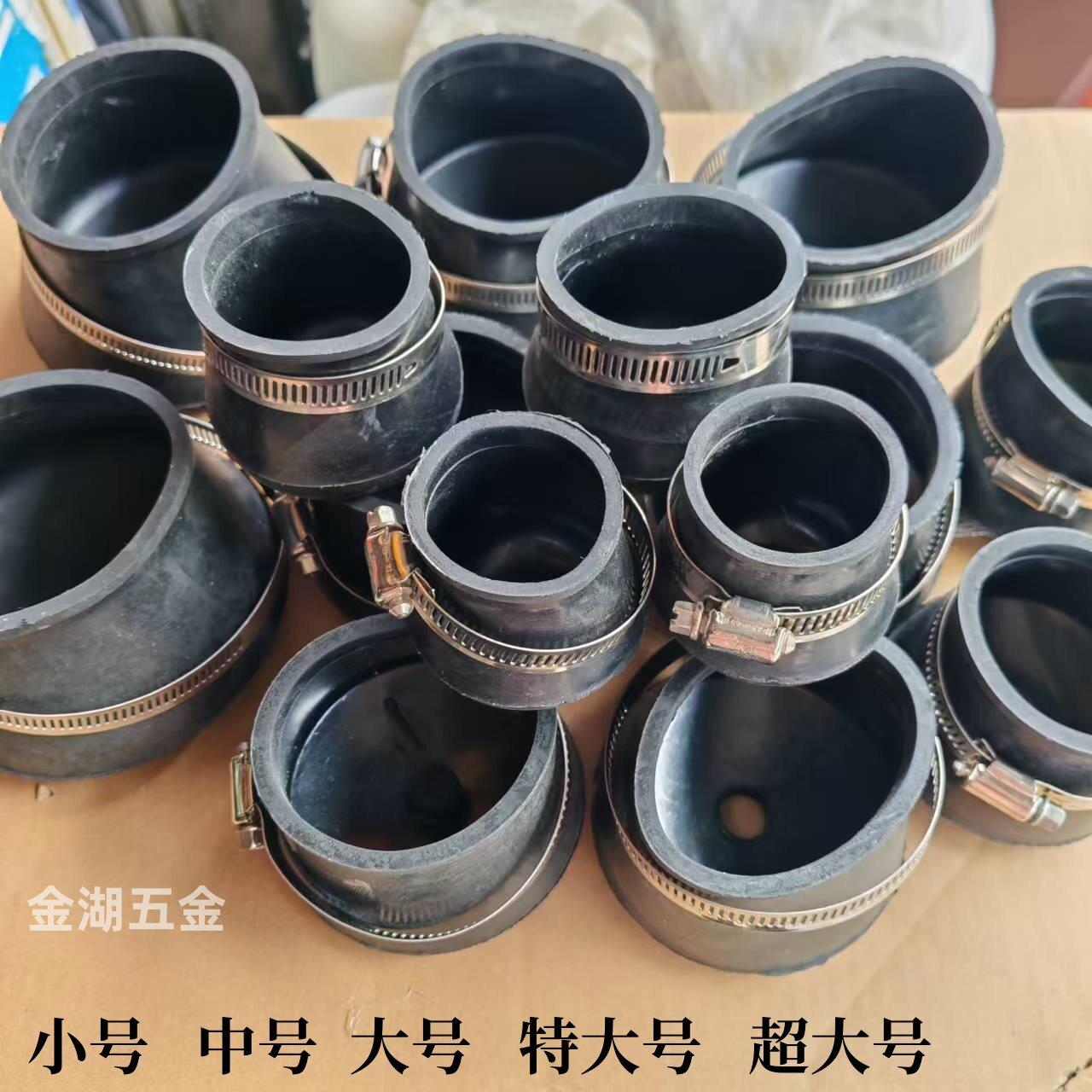 竹梯防滑套梯子保护套卡箍橡胶软接头不锈钢卡箍橡胶