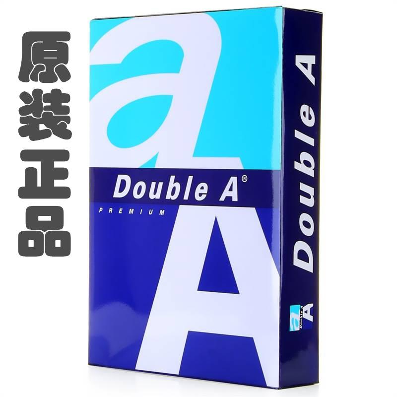 双A4打印复印纸a4/80g克doublea达伯埃A4纸500张/包多省包邮图片