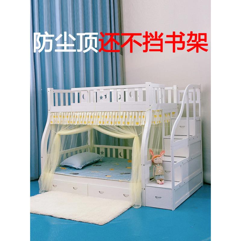 上下铺子母低床蚊帐下铺层梯jc7kaC4j形床防尘高顶双纹帐书下架家