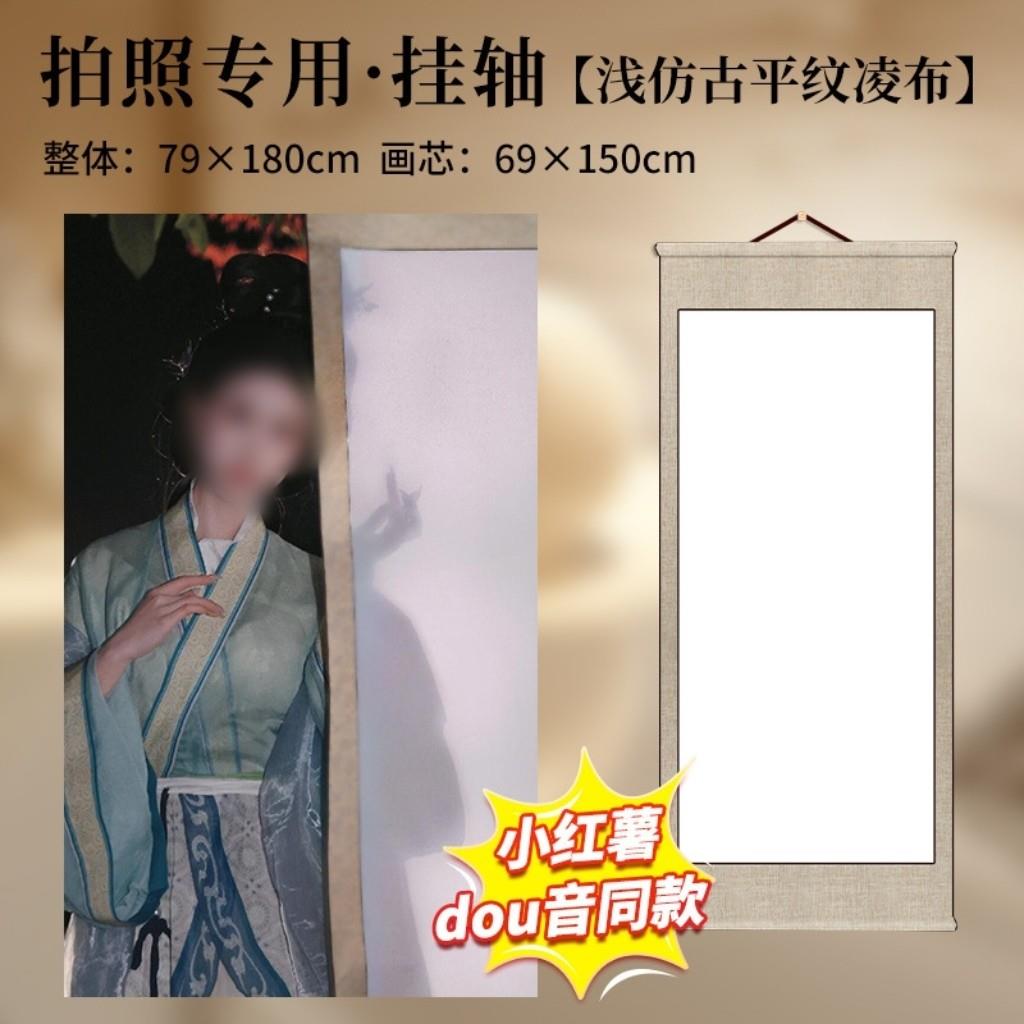 高档一秒入画画卷轴摄影子画中仙古风宣纸挂轴舞跳透光中人舞蹈拍图片