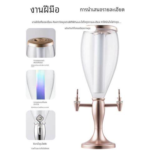啤酒容器扎啤桶3L酒塔酒吧专用酒炮充电发光灯网红饮料可乐啤酒桶