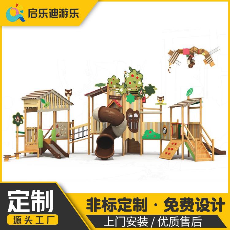 不锈钢滑梯户外儿童游乐木质攀爬组合拓展 攀岩墙 爬网运动组合
