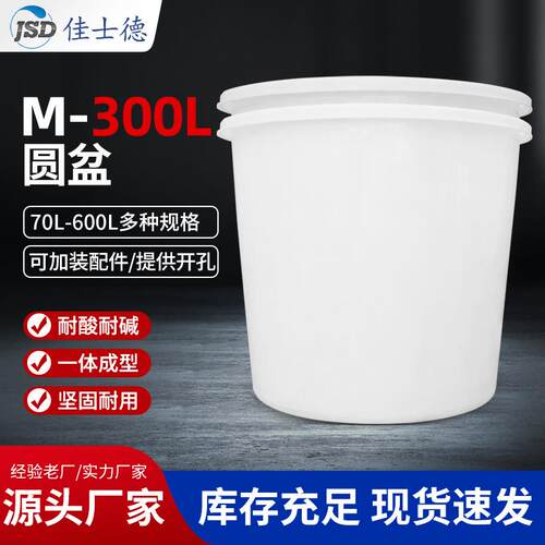 加厚牛筋水桶大口径塑料圆桶PE滚塑大号储水桶化工桶湖北厂家