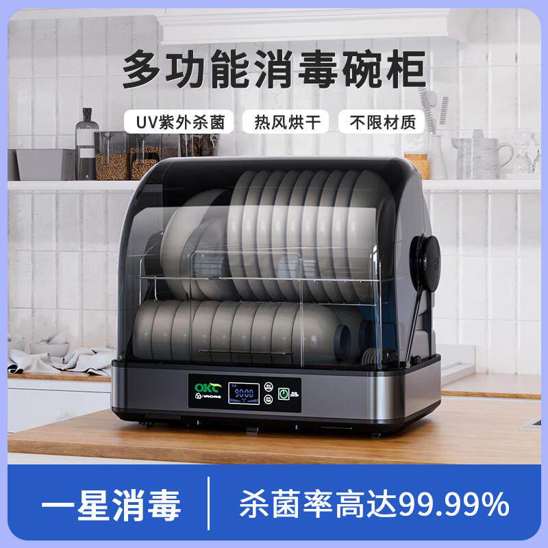 消毒柜碗架家用碗盘柜小型厨房不锈钢置物架碗碟收纳柜沥水架收纳