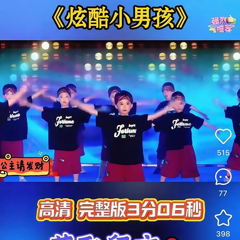 街舞舞蹈服幼儿小学生男女酷帅小男孩演出服酷炫男孩舞蹈服