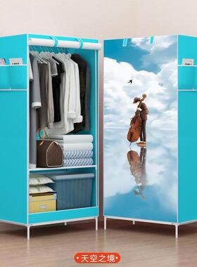 K8跃航简易小衣柜单人宿舍布衣柜钢架折叠衣柜学生小号衣橱