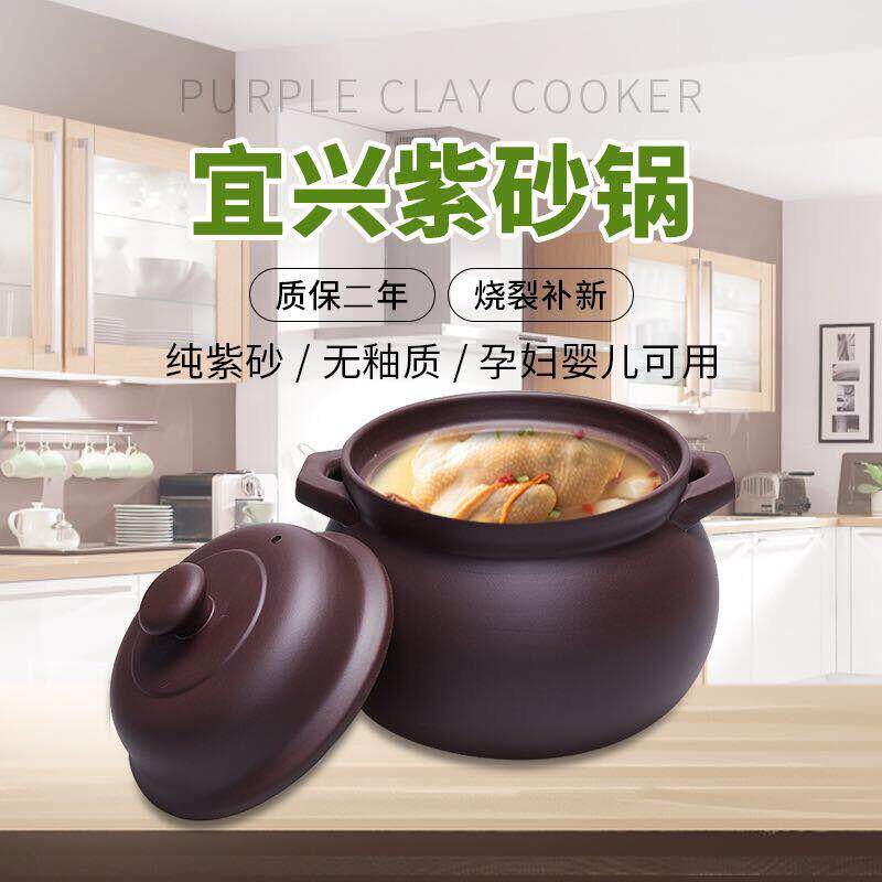 景德镇汝窑宜兴紫砂锅煲汤明火耐高温无釉质天然沙锅煮粥火锅电炖