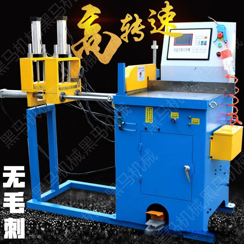 无毛刺铝型材切割机铜棒铝棒高精度全自动下料机气动铝管断料机