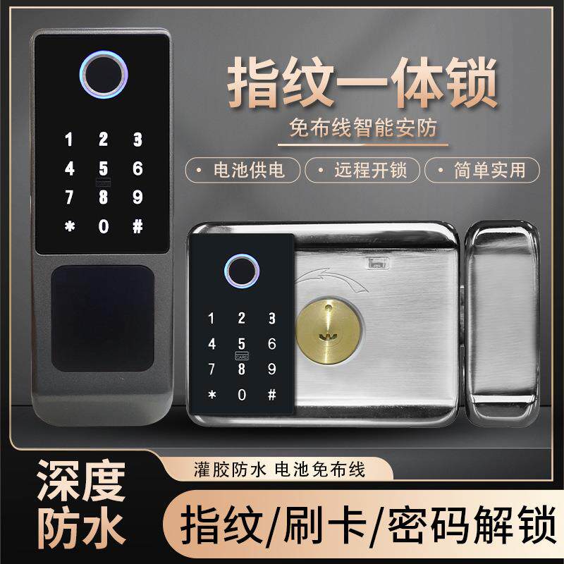 老式牛头锁指纹锁家用出租房通通电子智能门锁户外大门密码锁铁门