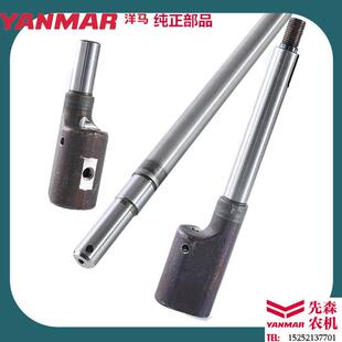 洋马收割机配件1180振动筛摇动轴