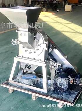 304不锈钢齿盘粉碎机中药材三七粉碎机干辣椒花椒八角磨粉机