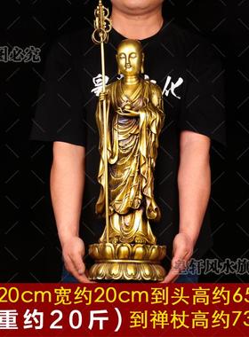 高档王纯黄铜地藏件王菩摆小号供奉铜佛像许大愿佛站立地藏菩萨萨