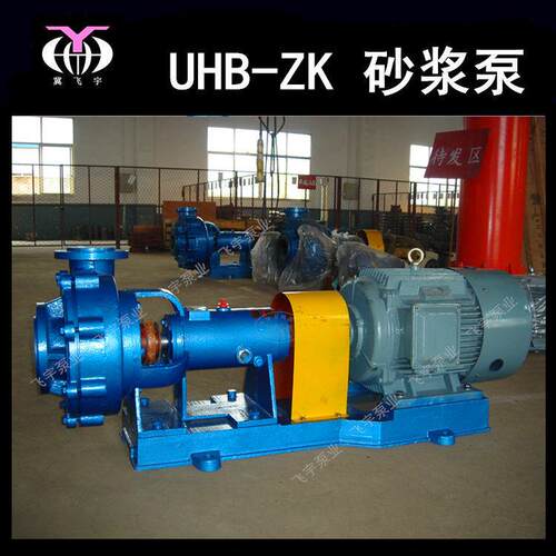 耐腐耐磨砂浆泵125UHB-ZK-140-28脱硫塔循环泵耐酸碱衬氟化工泵