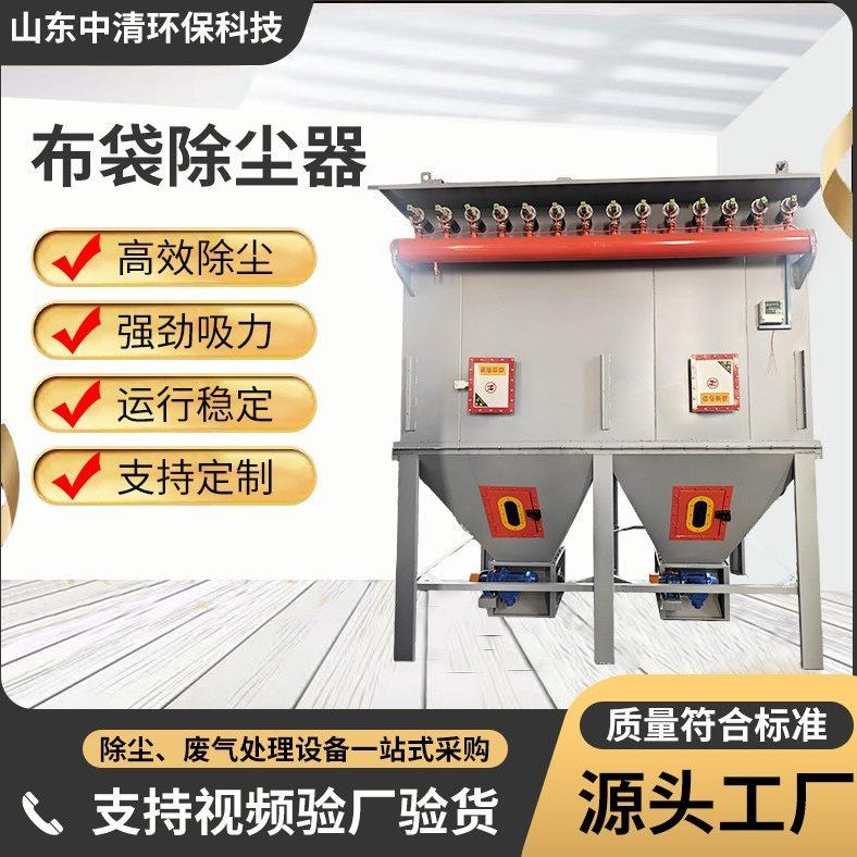 脉冲布袋除尘器耐高温工业粉尘收集设备焊烟仓顶可定制布袋除尘器
