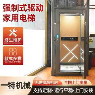 家用观光别墅电梯 家用多层小型电梯室内外三层四层五层简易曳引式