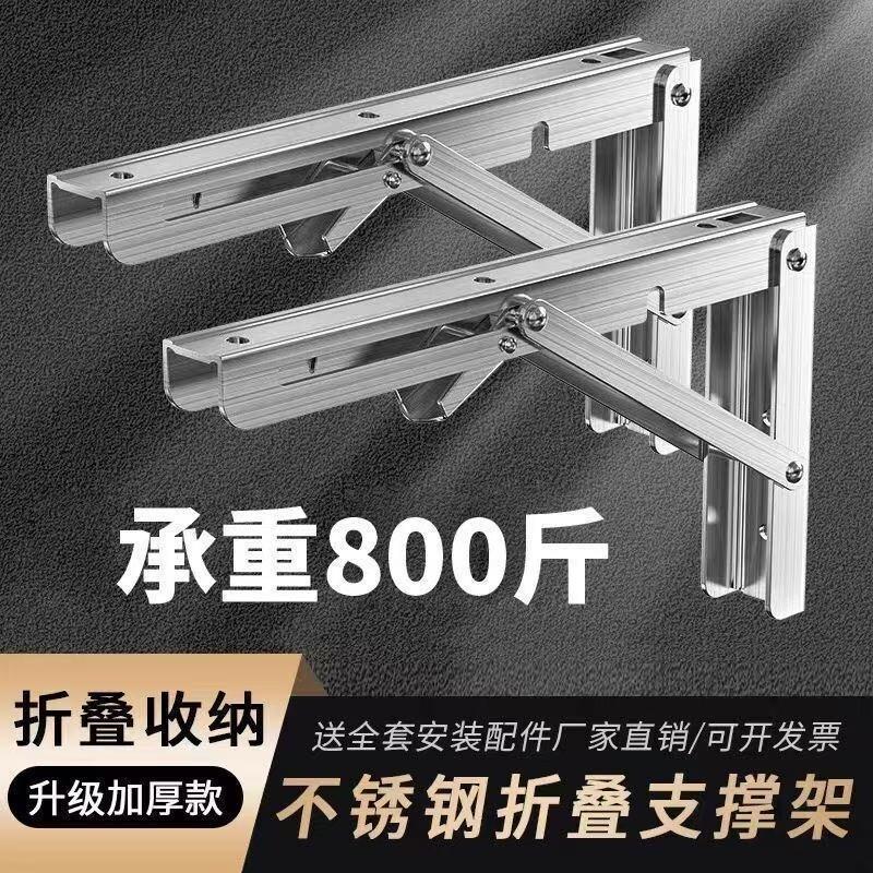 90度直角折叠合页加固桌椅腿脚茶几折叠器不锈钢90度自锁折叠铰链