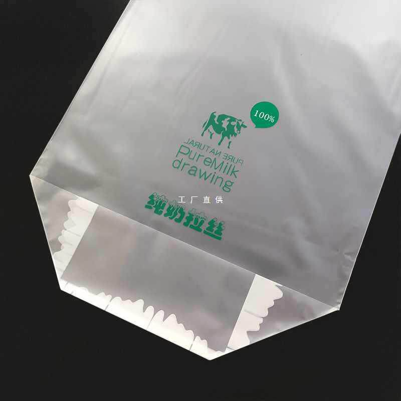 纯奶拉丝面包袋切角立体手工吐司袋哑光磨砂手撕diy烘焙袋子100个
