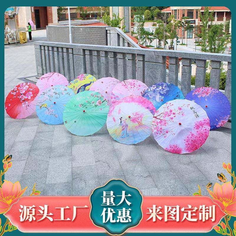 小号印花儿童古风汉服旅游拍照道具伞古典舞蹈表演伞印花吊顶装饰