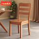 全实木餐椅家用餐桌椅子靠背椅木头凳子简约新中式 餐厅吃饭原木椅