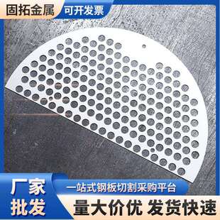 大口径不锈钢管板304筛孔换热器法兰管板 折流板压力容器管板