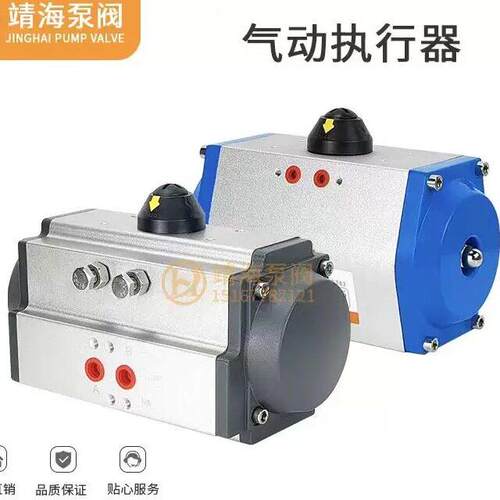 AT气动阀门执行器气动头蝶阀球阀开关控制器双单作用GT气动装置