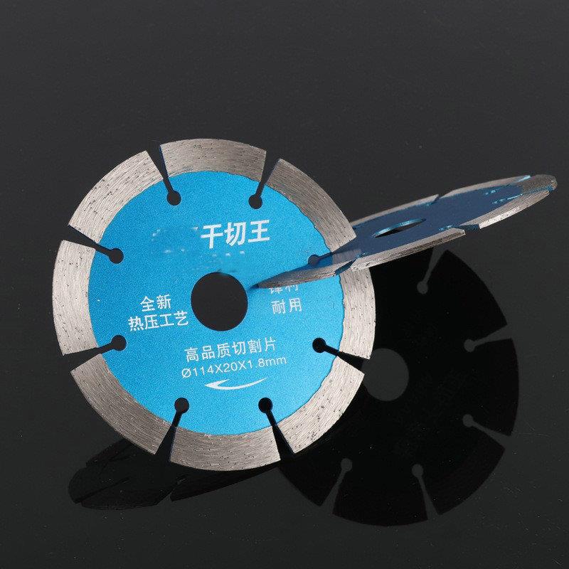 厂家114干切王金刚石切割片 锯片大理石材切割片花岗岩石材