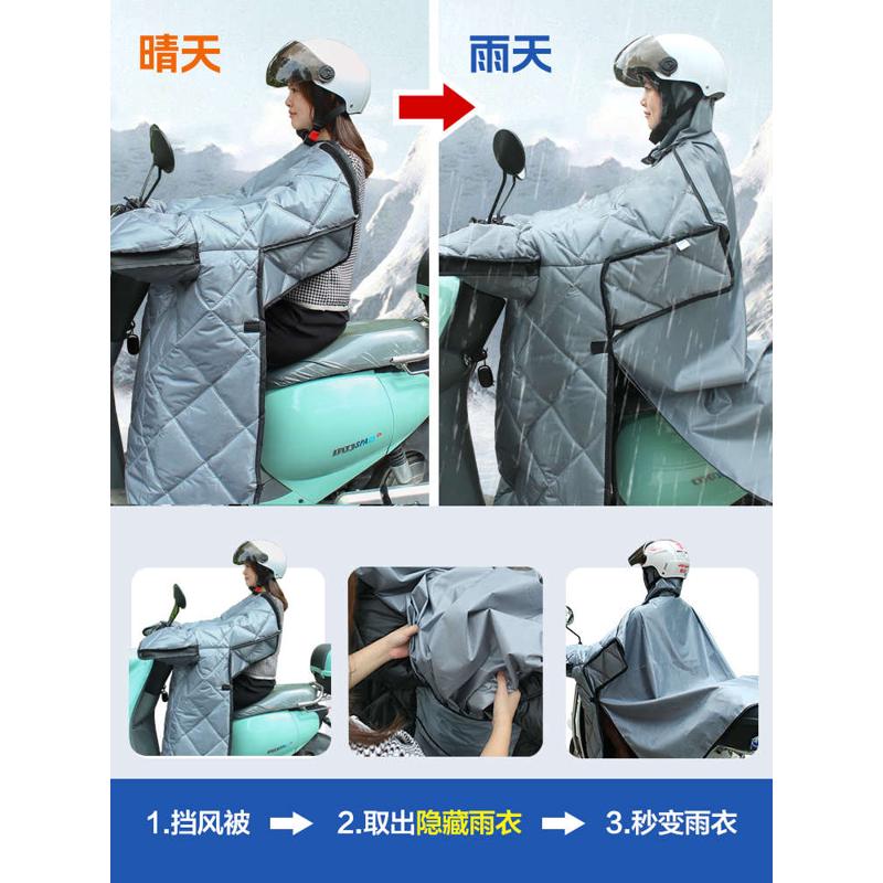 挡风雨衣一体电动车挡风被冬季加棉双人电瓶车遮雨防水防雨罩通用