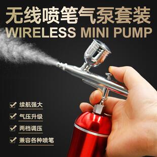 双动喷笔下壶颜料上色模型喷枪小型喷漆充电迷你气泵电动喷笔套装