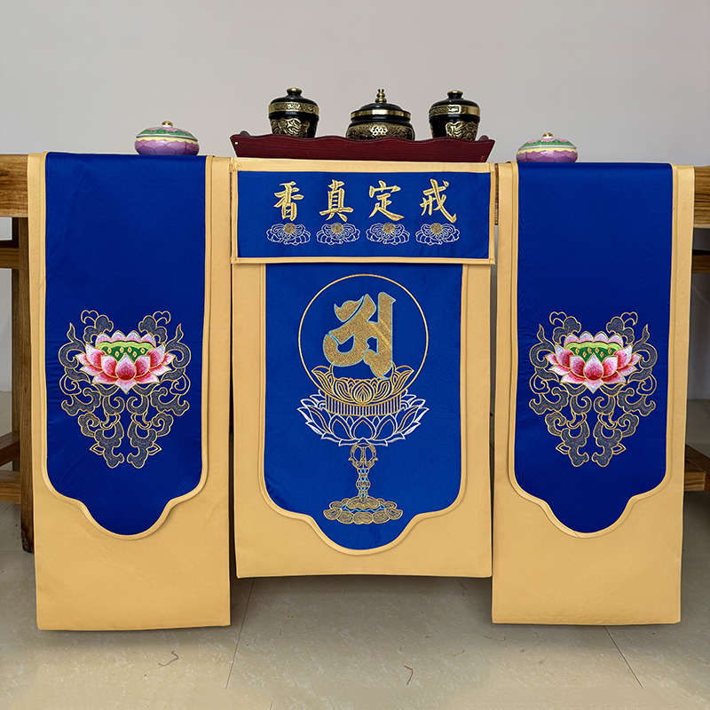 戒定真香三件套寺院刺绣用品桌围布托盘帷幔佛堂家用装饰台围香炉