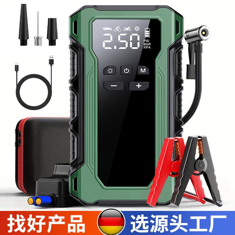 车载无线打气泵应急启动电源12V电池搭电宝打火强启启动器一体机