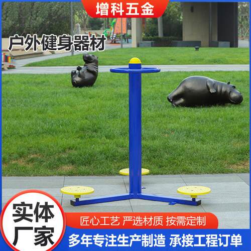 户外健身器材训练器公园别墅家用锻炼塑木健身器材户外健身器材