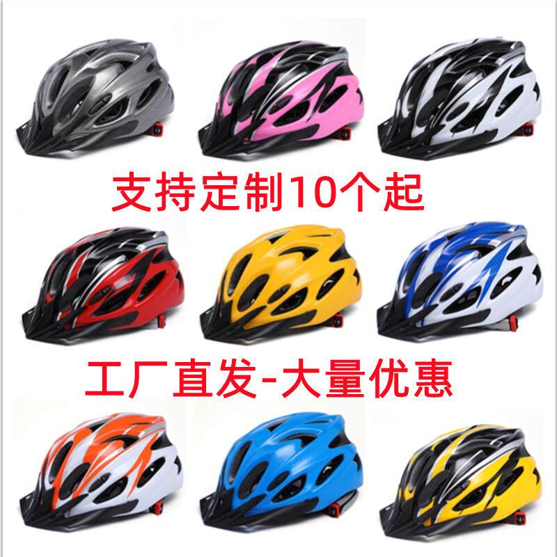 外卖头盔夏季美团帽子专送骑行手外员山地轮滑骑行自行车头盔内衬