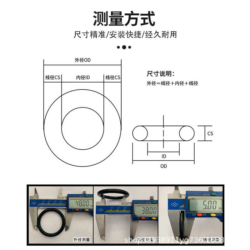 工程机械氟胶O型圈红黄蓝修理盒 盒装O型圈 O型圈修理盒 批发零售