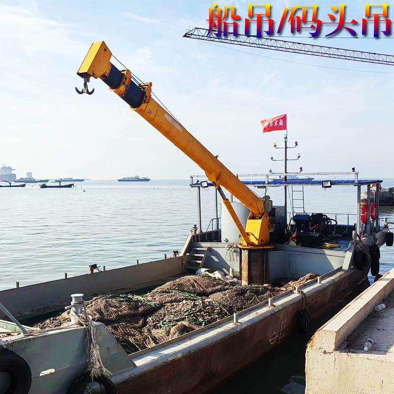 八骏小型船用液压起重机油电两用遥控操作3吨5吨8吨规格可选
