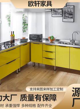 简易橱柜家用不锈钢经济型厨房柜子灶台柜租房农村公寓改造用橱柜
