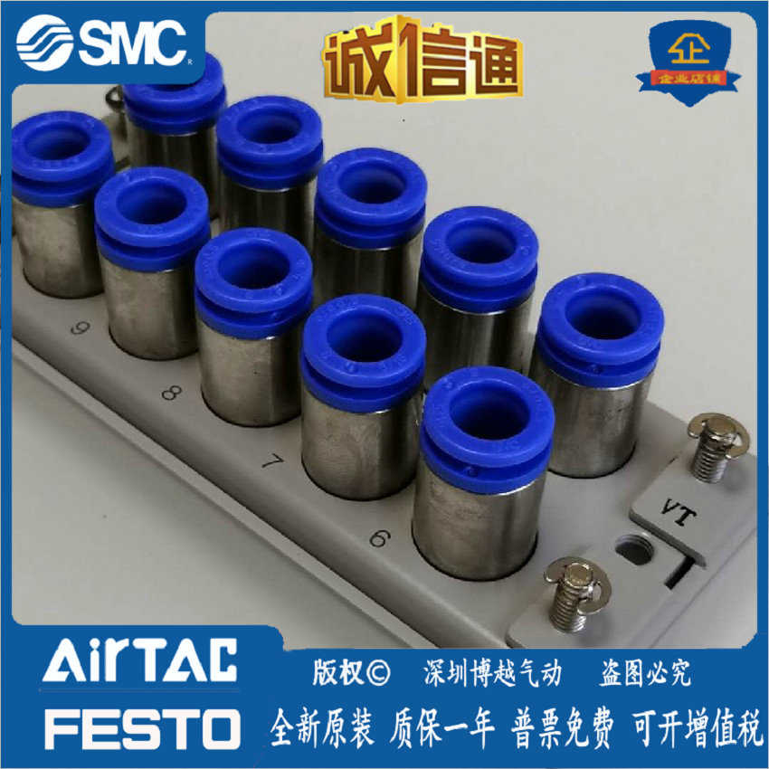 SMC多管路接头现货KDM10P/KDM10S-KDM20P/KDM20S-06-08-04