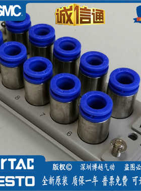 SMC多管路接头现货KDM10P/KDM10S-KDM20P/KDM20S-06-08-04