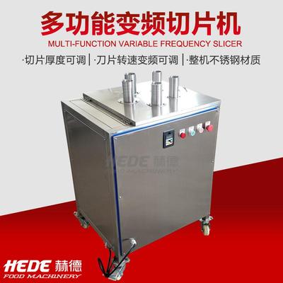 山东赫德现货水果切片机小型土豆萝苦瓜切片机下压式莲藕切片机